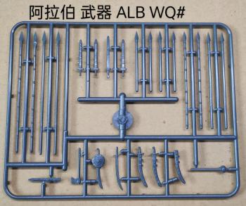 Arab Weapons (Medieval)--eight sprues of 24 pieces of weapon items #0