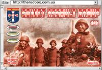 Image of Soviet Assault Group, 1945--52 plastic figures in 10 poses (1:72 scale)--THREE IN STOCK.