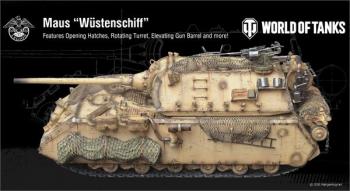 1/30th Scale German Panzer VIII "Maus Wüstenschiff"--Officially Licensed Limited Edition World of Tanks Collectible--Premium Edition #52180