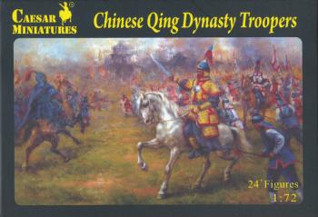 Chinese Qing Dynasty Troopers--25 figures in 7 poses--SIX IN STOCK. #0