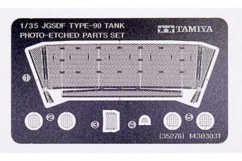 JGSDF Type90 Tank Etched Set #6612